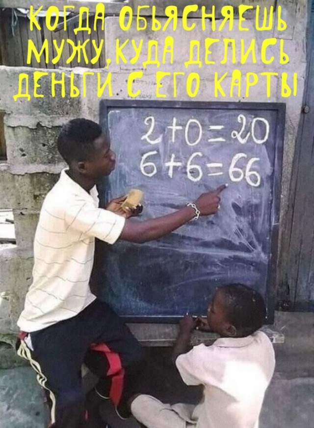 Картинки и мемы, всем хороших выходных