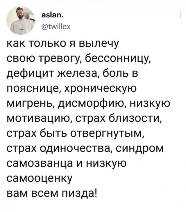 Чёрно-пошлая деградация