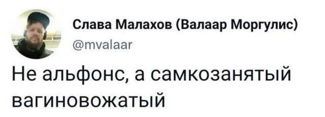 Очередная сборка картинок! Кому баян, кому гармонь, а кому в новинку!