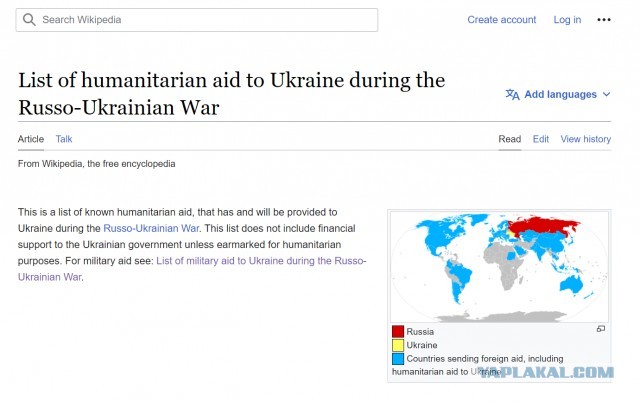 Как НАТО поддерживает Украину