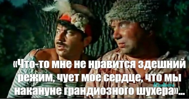 Китай подключается