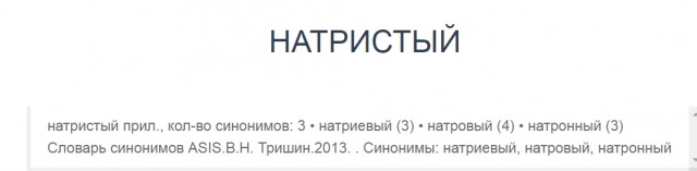 Со здания Рижского центрального железнодорожного вокзала убрали русское название