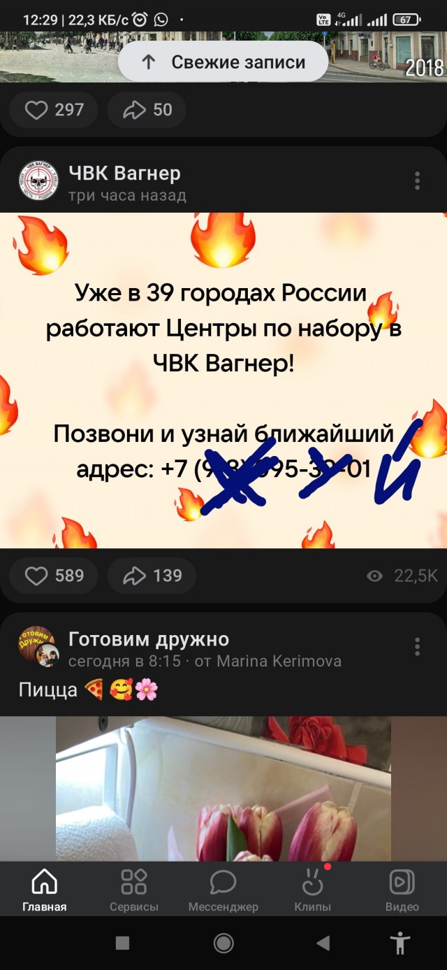 Российские власти готовятся к набору 400 тысяч контрактников