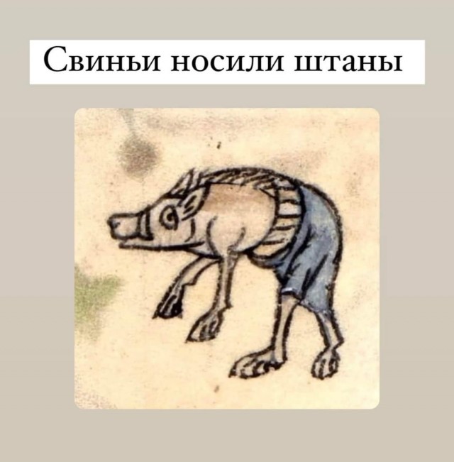 Факты из средневековья