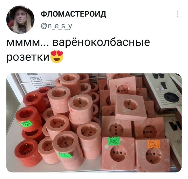 Картинки аморальные и всякие разные - 48