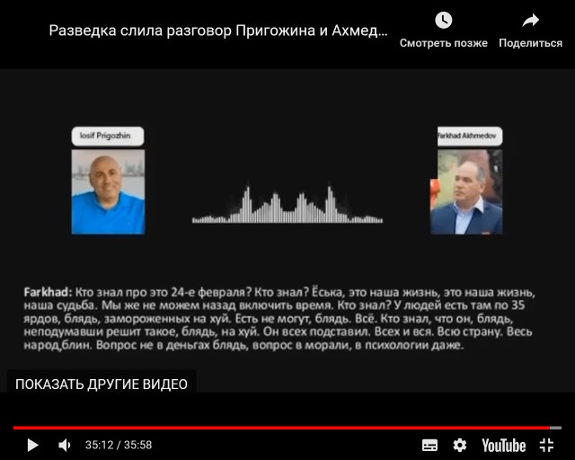 Иосиф Пригожин: я сейчас пребываю в шоке и не понимаю, как с этим дерьмом жить