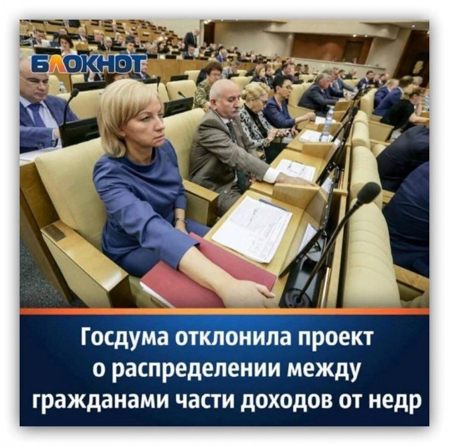 Каждая российская семья в рекламе теперь будет многодетной. Так депутаты хотят увеличить рождаемость
