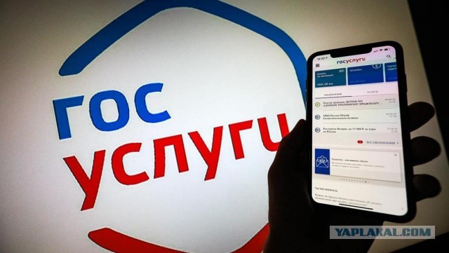 Минцифры подготовило проект указа о цифровом паспорте