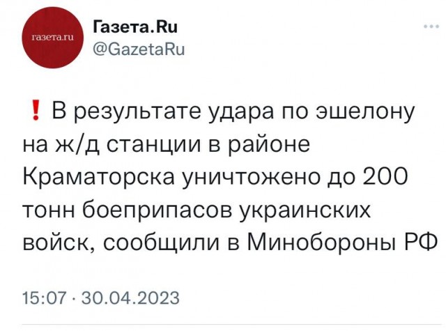 Победная поступь идиотизма по планете – том 13