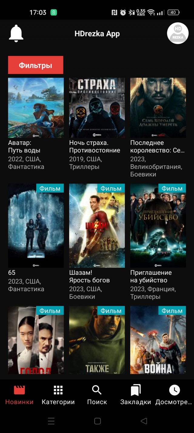 Трансляция экрана компьютера на телевизор через Wi-Fi