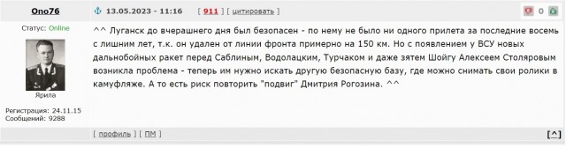 Перегруппировка 2.0?