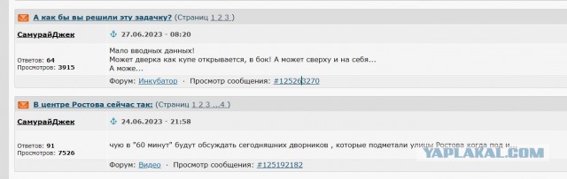 Бабушка из Херсона