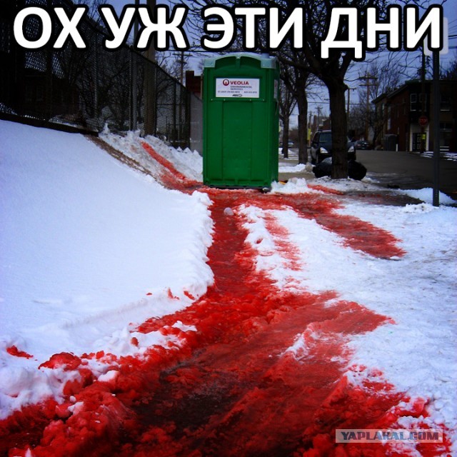 Загадка на внимательность...