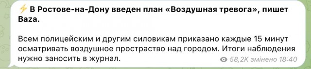В Таганроге прогремел сильный взрыв