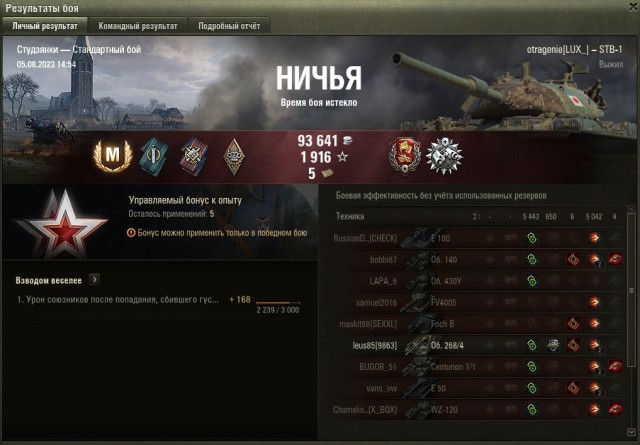 Wargaming 62