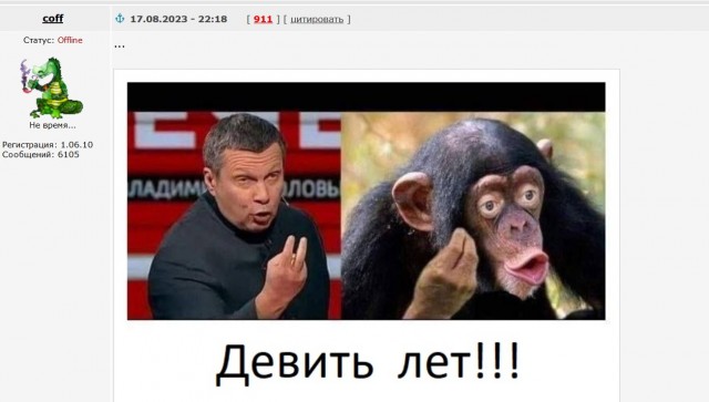 Демократия в опасности!