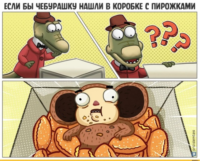 Отряд быстрого деградирования