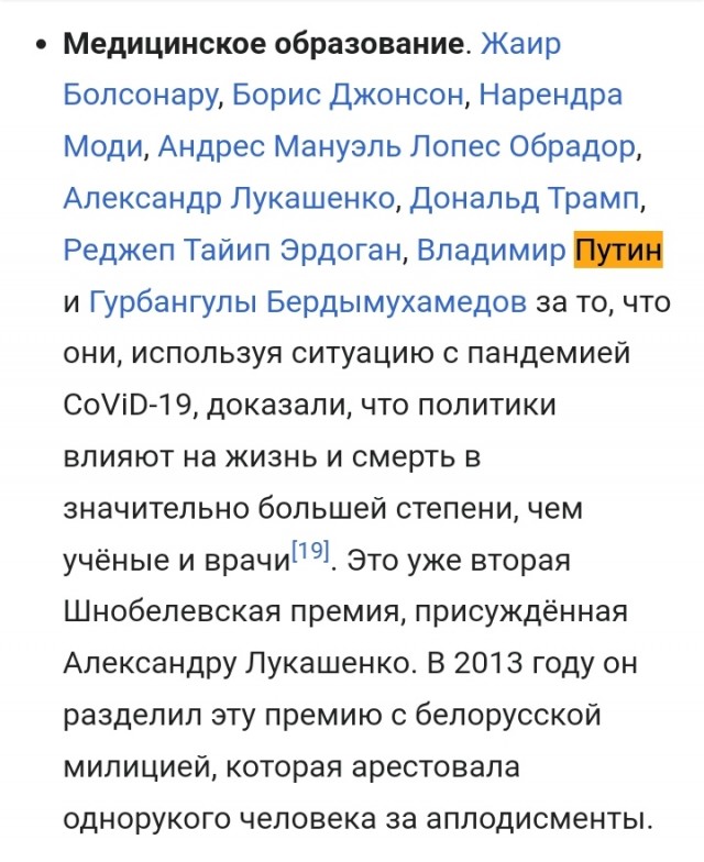 Путин сообщил, что РФ работает над оружием на новых физических принципах