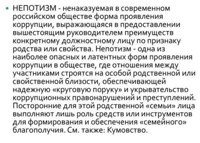 В Госдуме новый самый молодой депутат — им стал 25-летний Солтан Узденов из Карачаево-Черкессии