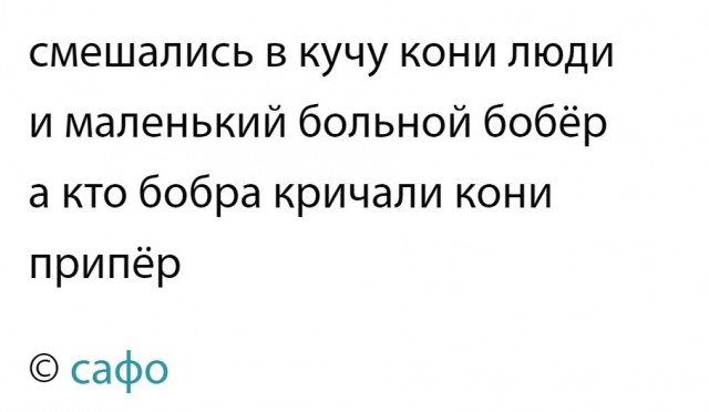 Какие добрые моменты вспомните?