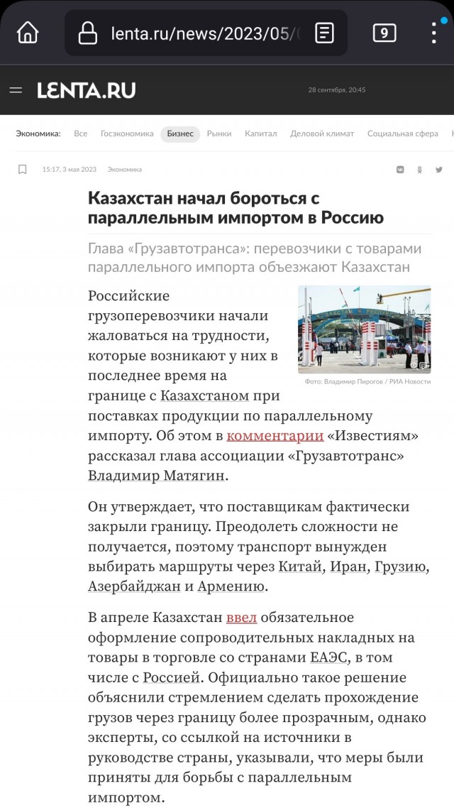 2 цента по поводу заявления Токаева о соблюдении санкционного режима в отношении России