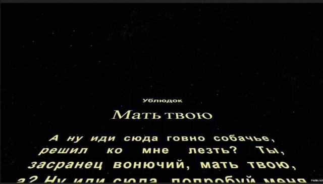 Школа джедаев. Начало