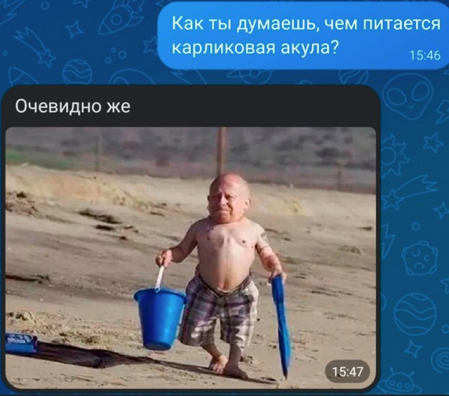 Чёрно-пошлая пятница для деградантов