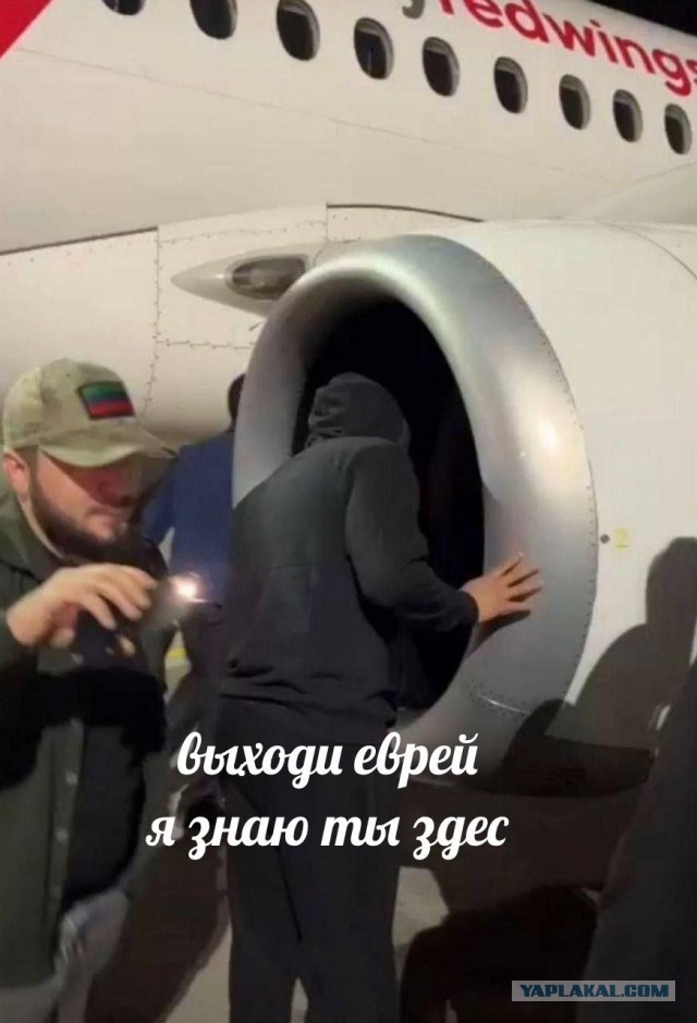 Сотни дагестанцев собрались у аэропорта в Каспийске — там должен приземлиться рейс из Израиля