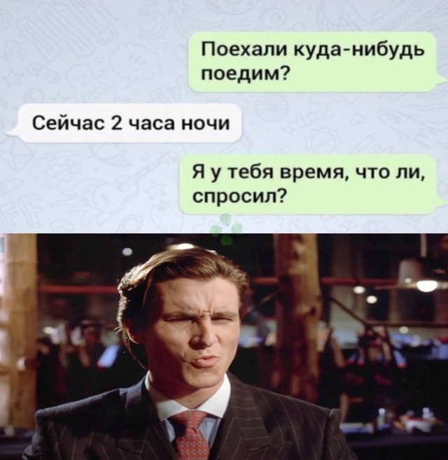 Весёлый полтишок 01.11.23