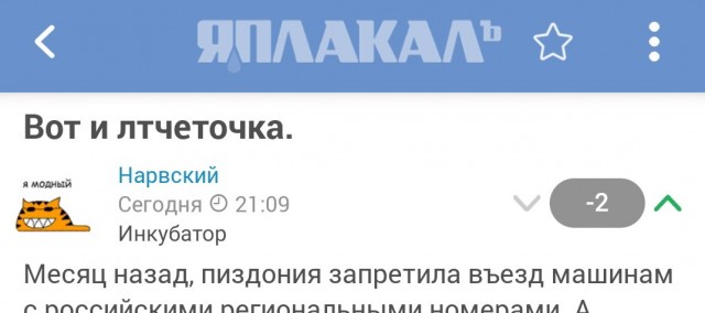 Вот и ответочка.