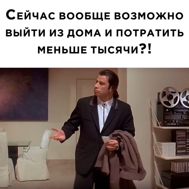 Весёлый полтишок 12.12.2023