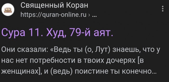 В офисе большая беда...