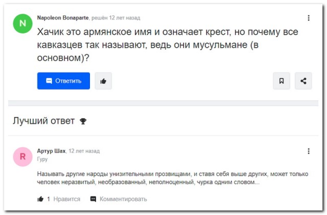 Забавные комментарии из социальных сетей (26.02.24)