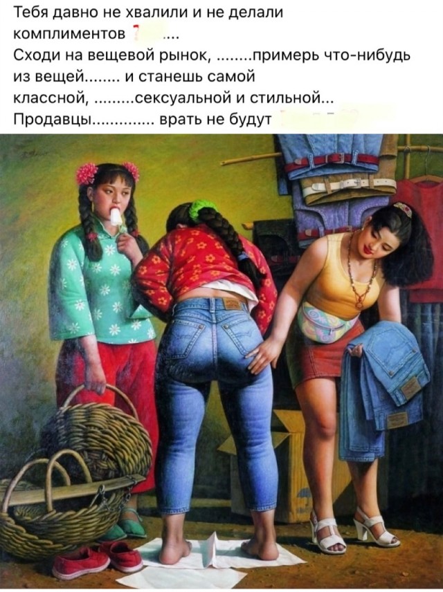 Маленькая пятница