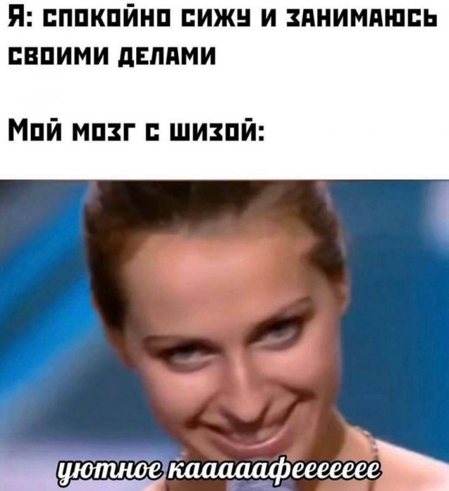 Весёлые картинки