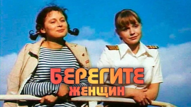 "Одесская киностудия" - и сердце начинало биться чаще. Список из 6 лучших фильмов. Не только мое поколение помнит эти фильмы