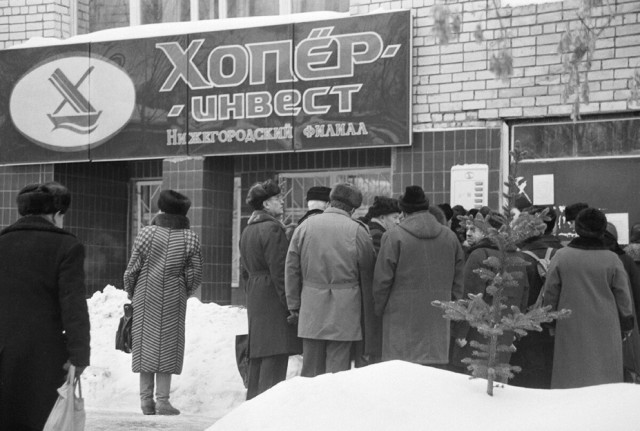 Интересные фотографии 1990-х 26.04.24