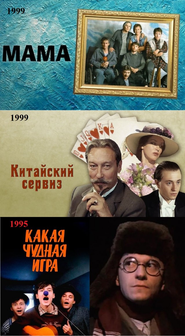 10 лучших российских фильмов 90-х