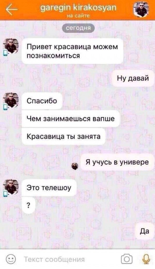 Всего понемногу. От 12.05.2024