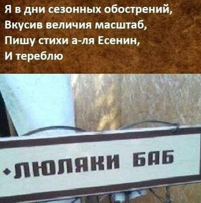 Нуштош 15.05.2024