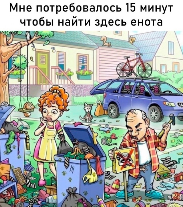 Так себе картинки 23.05.24