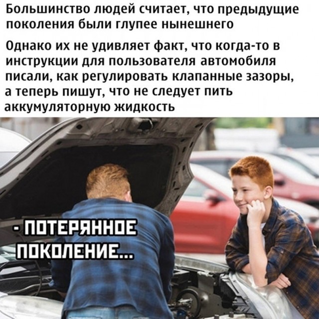 Про компьютерную грамотность.