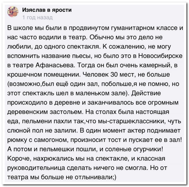 Забавные комментарии из социальных сетей (28.05.24)