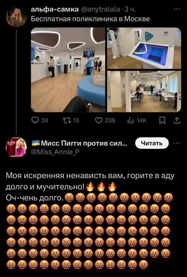 Украинка призналась, что вновь заговорила по-русски, так как не смогла начать думать на украинском.