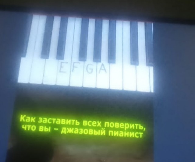 Учимся играть джаз на фортепиано в самом простом виде