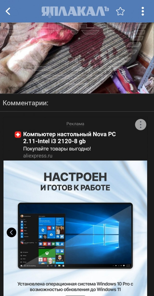 Подростка жестоко избили из-за неработающей видеокарты в Оренбурге