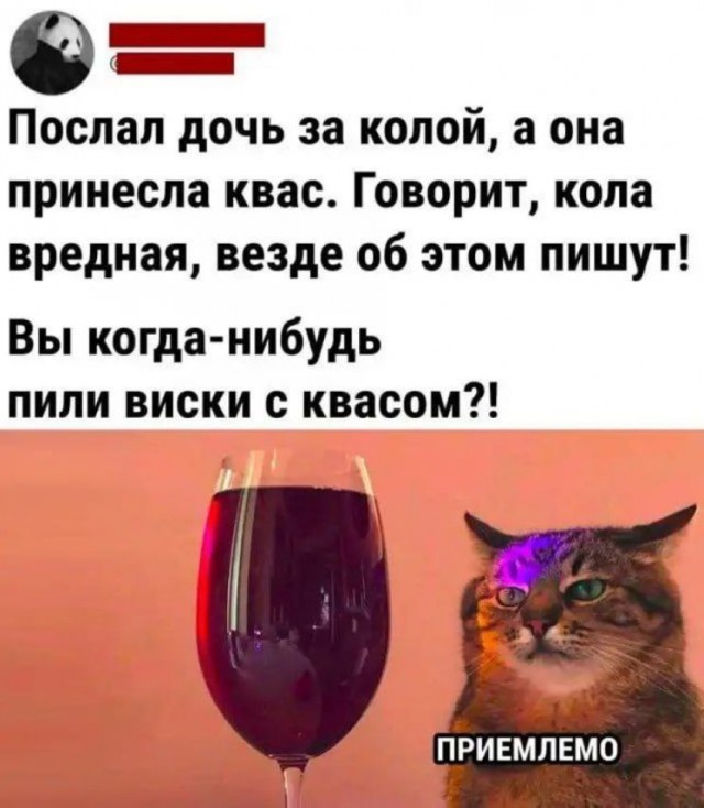 Завалялось тут случайно немного забавных картинок