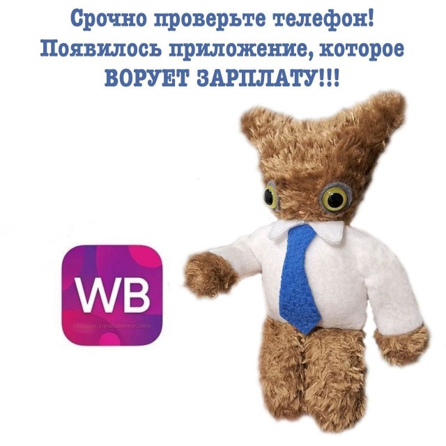 Сборник бабаянов или неожиданная помойка от Неждалигады