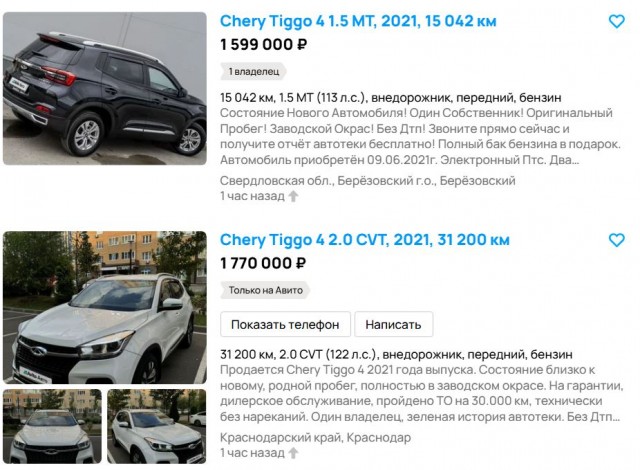 В России резко просели продажи подержанных машин