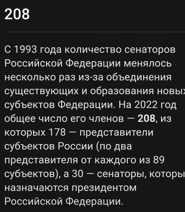 Сенатора Савельева лишили неприкосновенности и задержали на выходе с заседания Совфеда